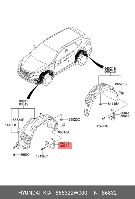 گلپخش کن جلو راست IX45
