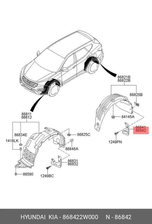 گلپخش کن عقب راست IX45