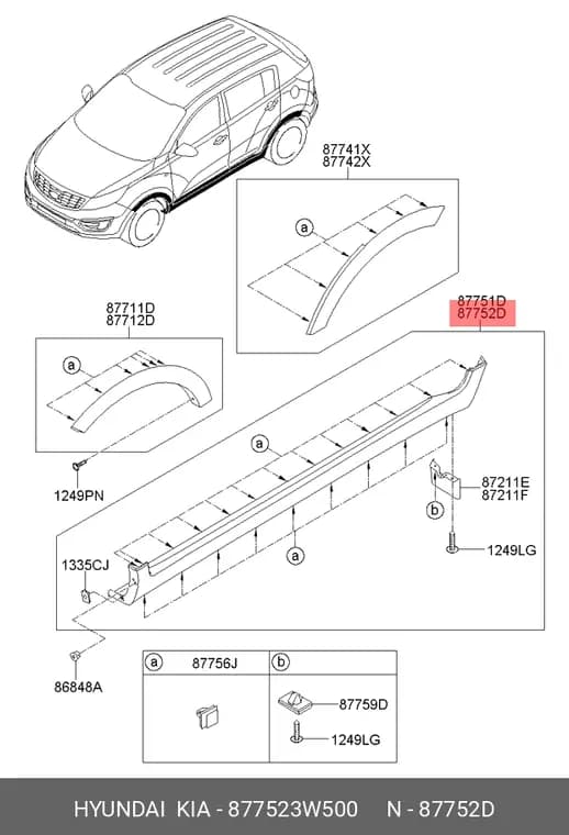 رکاب بیرونی جلو راست